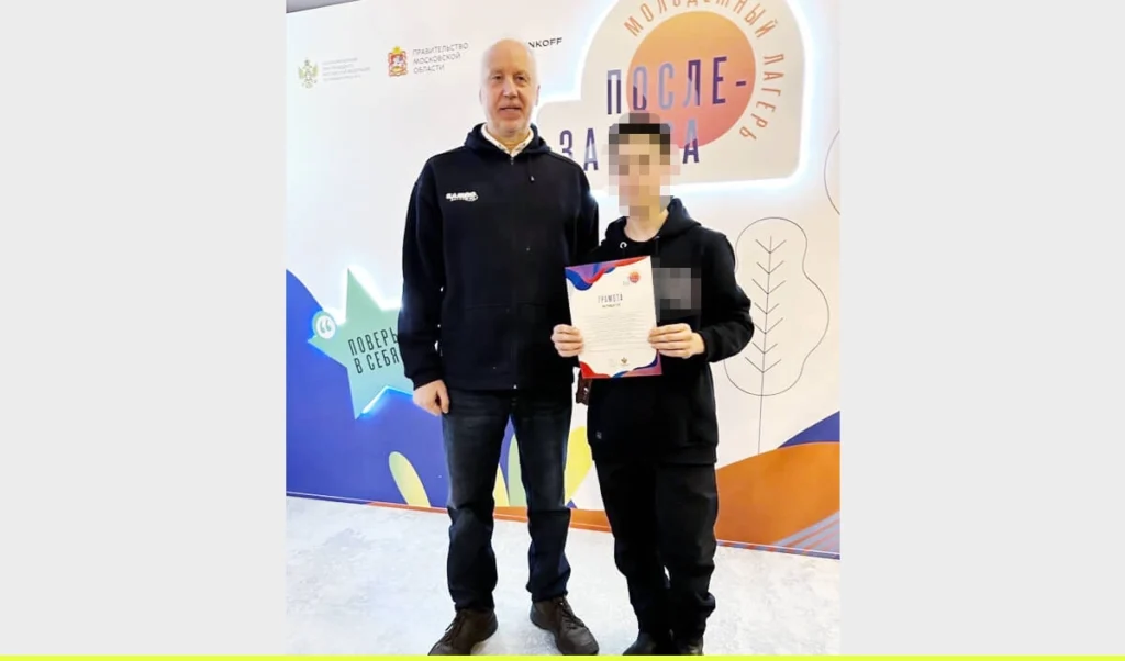 Кадет из&nbsp;Донецкой области на&nbsp;смене интеграционного лагеря “Послезавтра”<br />
