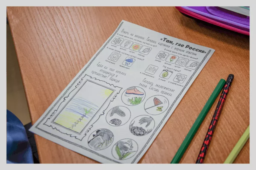 Листок «‎Там, где Россия» из&nbsp;методических материалов к&nbsp;классному часу «‎Разговоры о&nbsp;важном» в&nbsp;одной из&nbsp;школ в&nbsp;Брянске. Фото: Серафим Миронов