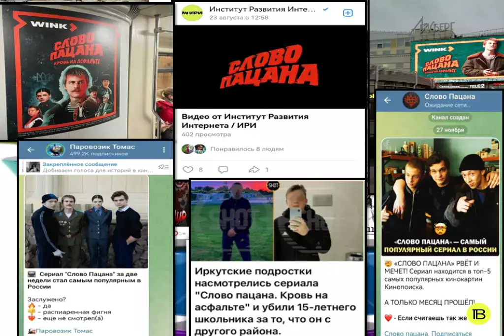 Скриншот из презентации главы союза «Родительская палата» Андрея Афанасьева