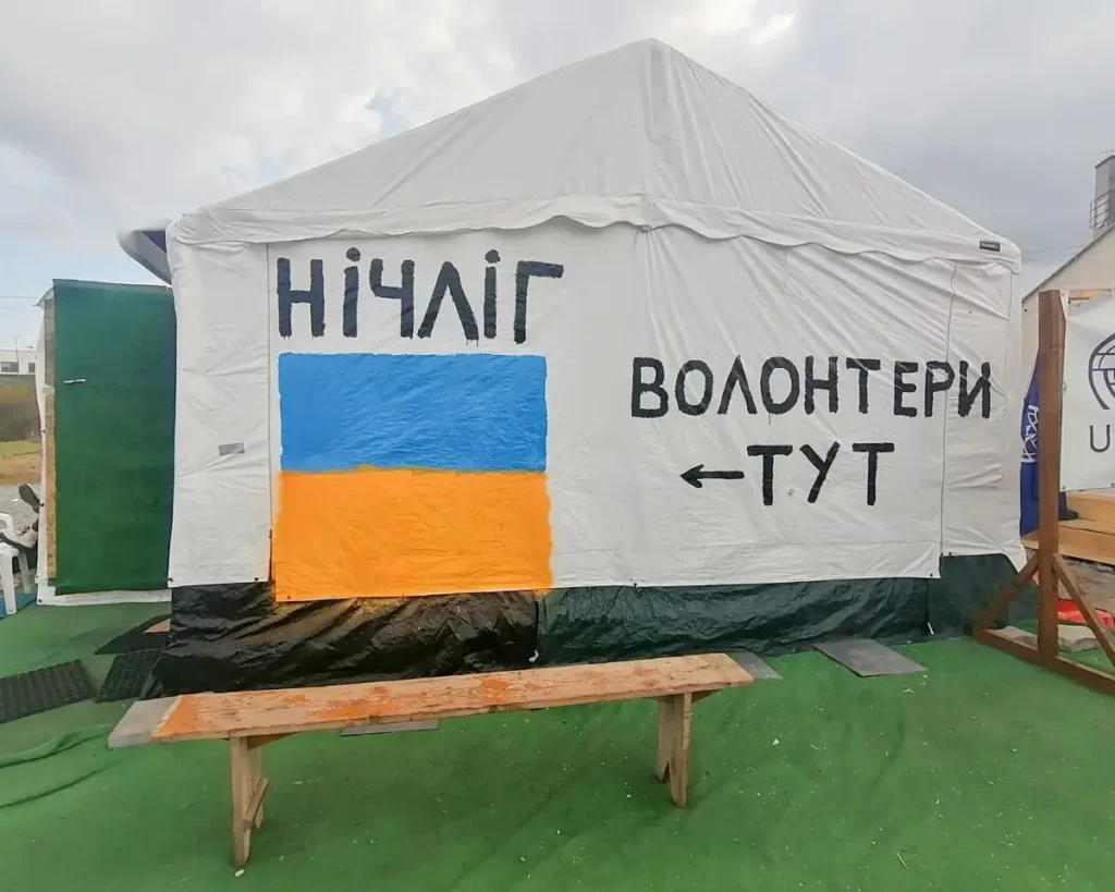 Гуманитарный пункт фонда Russians for Ukraine на&nbsp;границе Польши и&nbsp;Украины. Фото: архив фонда Russians for Ukraine.