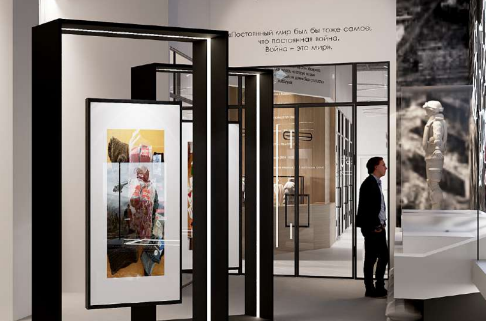 Война в Украине