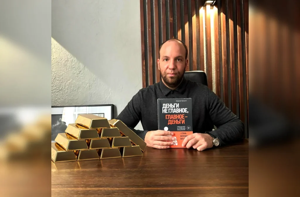 Сергей Гришин со своей книгой «Деньги не главное, главное — деньги». Фото: телеграм-канал Сергей Гришин/Бизнес-блог.