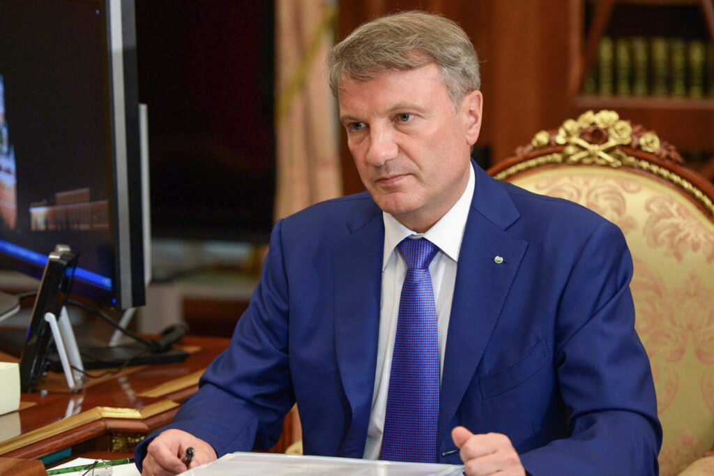 Герман Греф