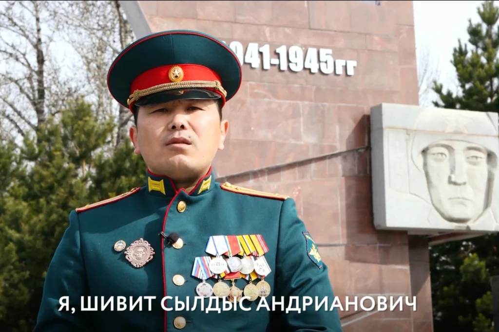 «Участник СВО» Сылдыс Шивит