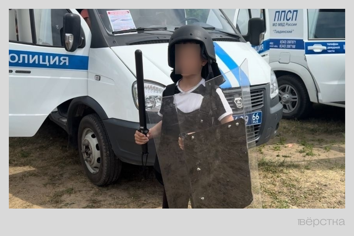 День России 2024