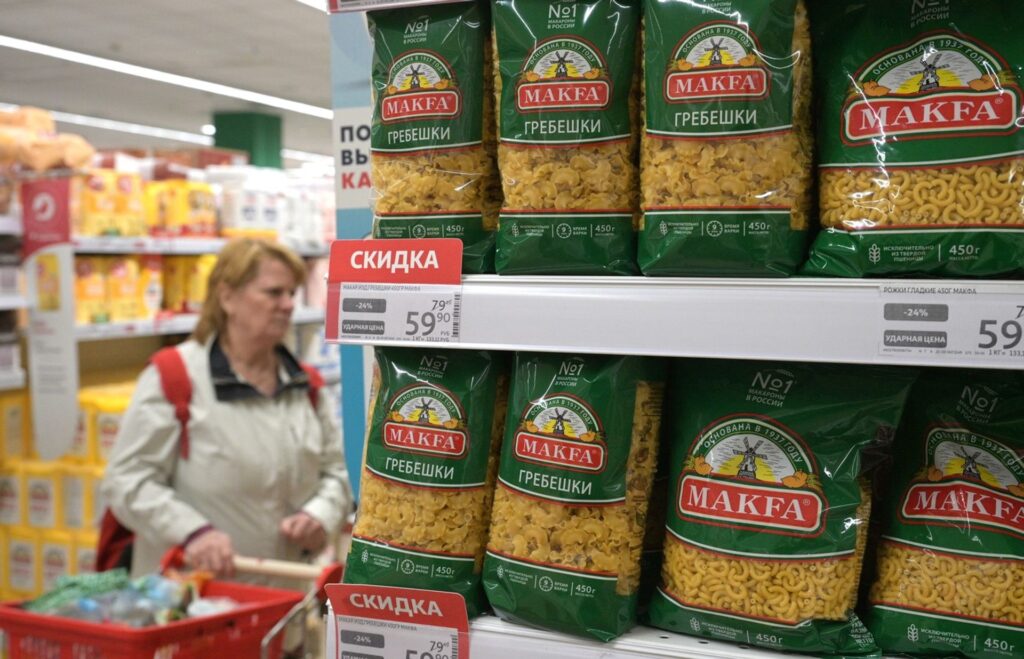 Цены на продукты 2024