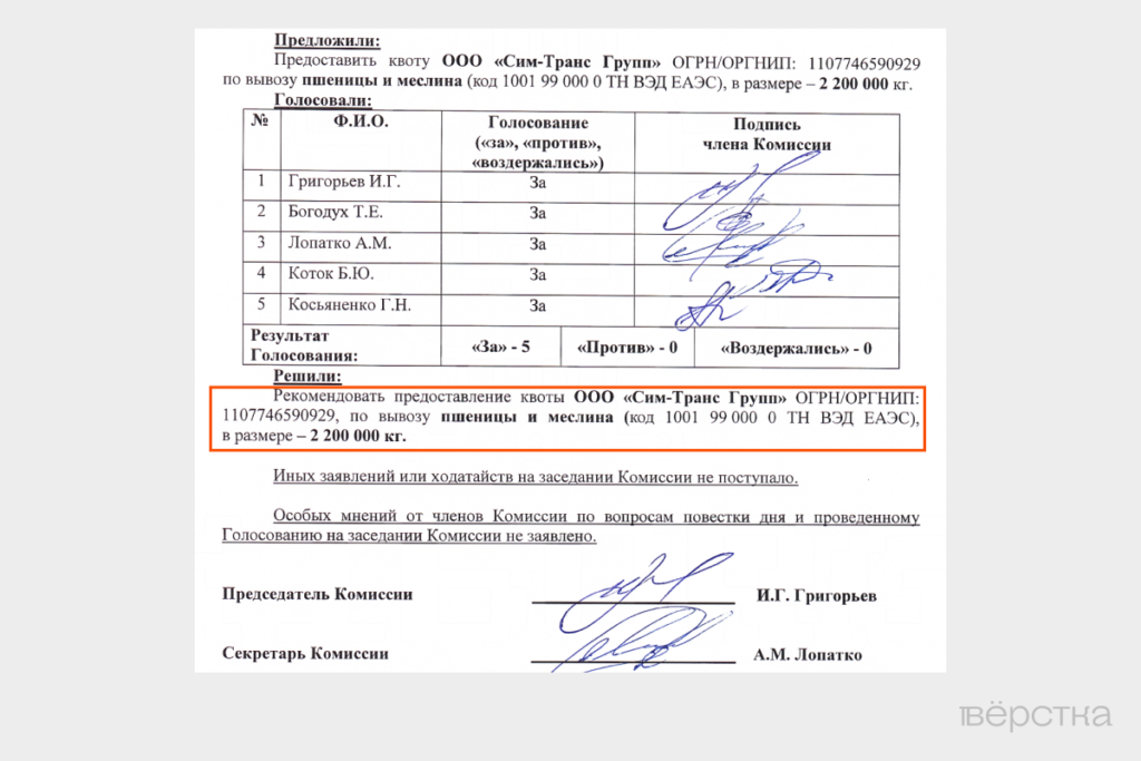 Херсонская область