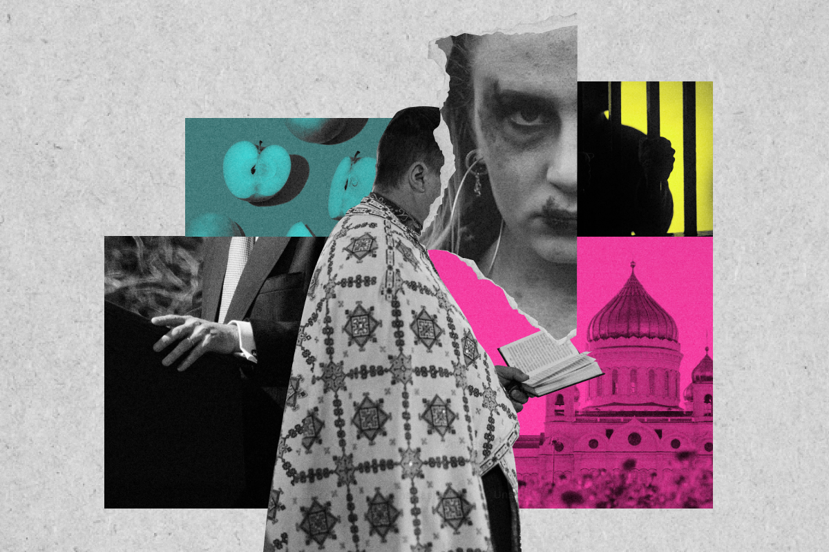 Насилие в семье