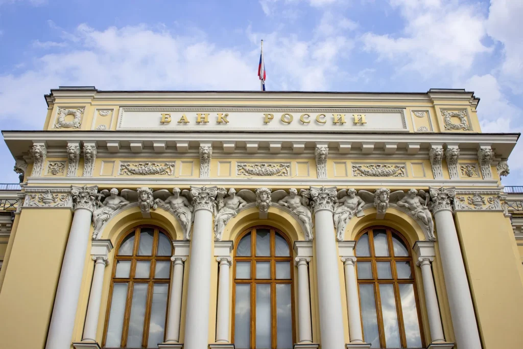 Банк России
