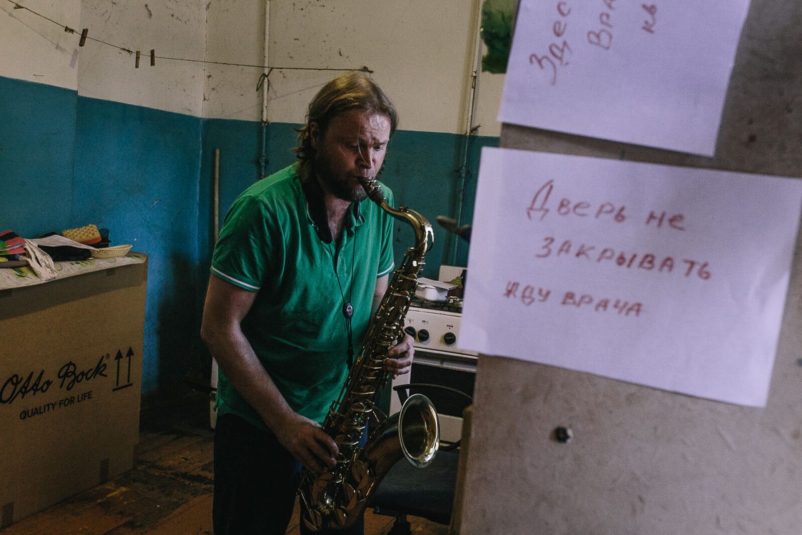 Андрей Шабанов