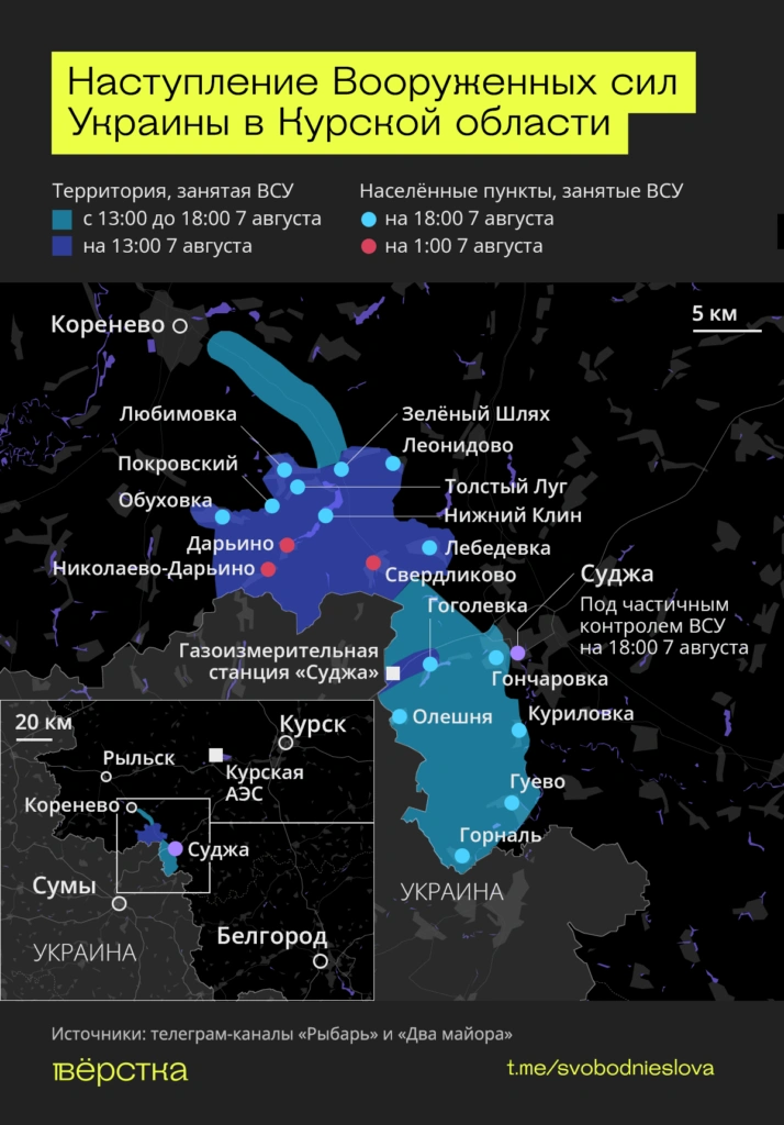 Что происходит в&nbsp;Курской области
