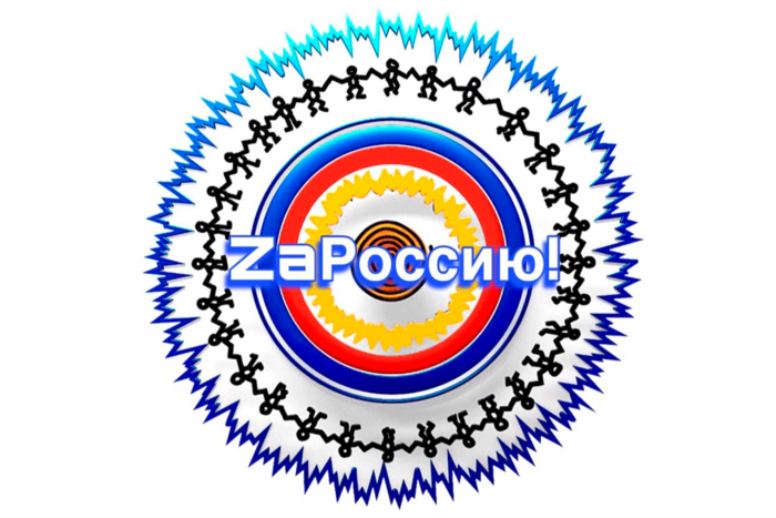 Ассоциация коренных малочисленных народов (RAIPON)