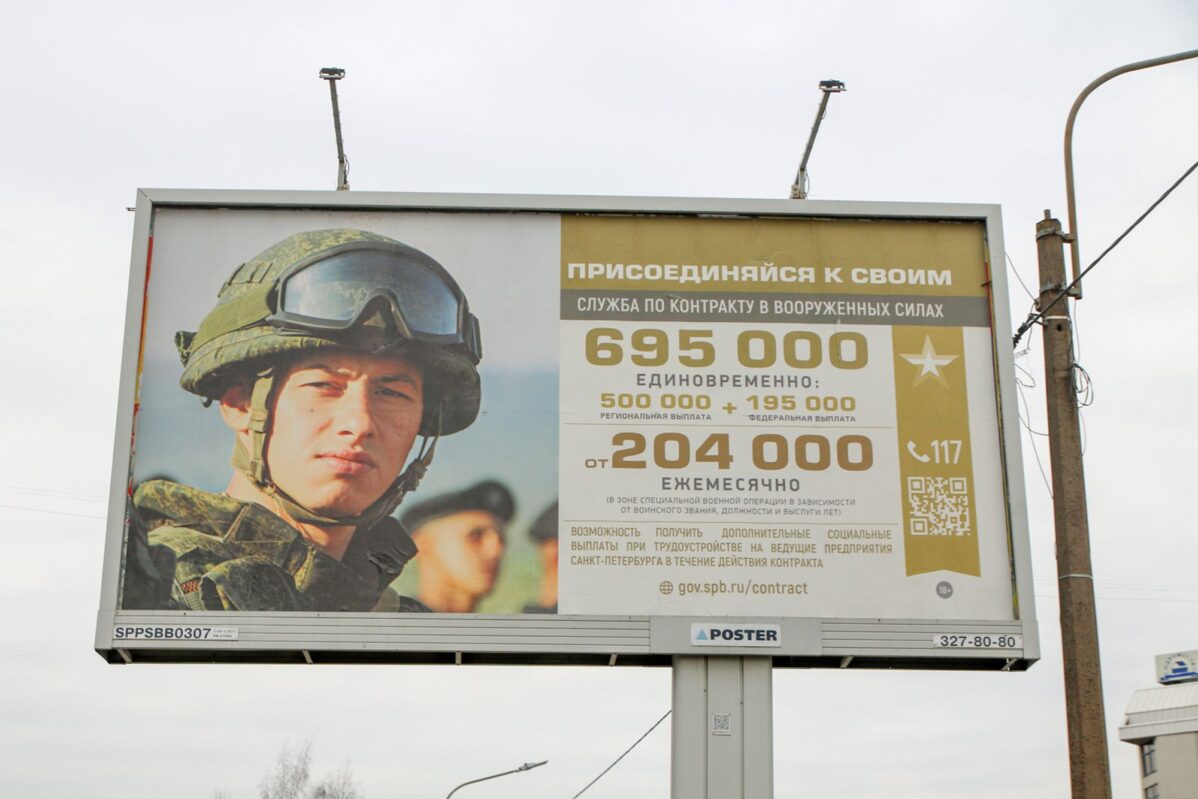 За год в Москве более 26 тысяч человек подписали контракт с Минобороны и отправились добровольцами на “СВО”