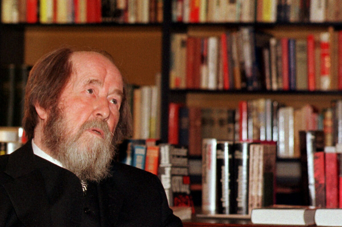 Aлександр Солженицын