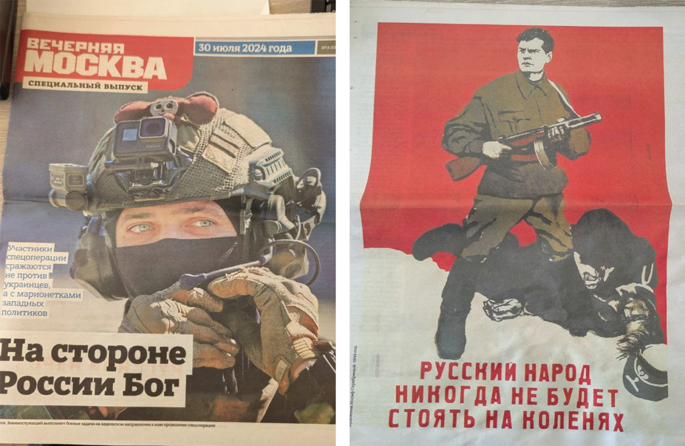 Пункт отбора на службу по контракту в Москве