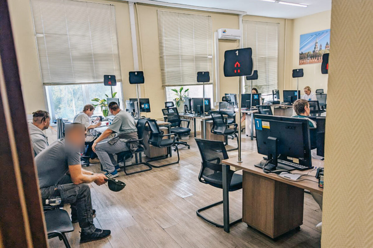 Пункт отбора на службу по контракту в Москве