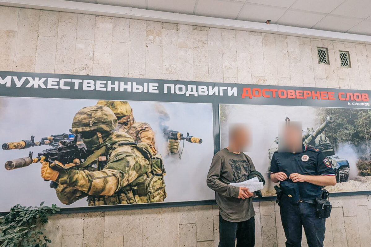 Пункт отбора на службу по контракту в Москве