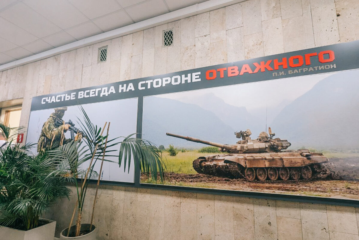 Пункт отбора на службу по контракту в Москве