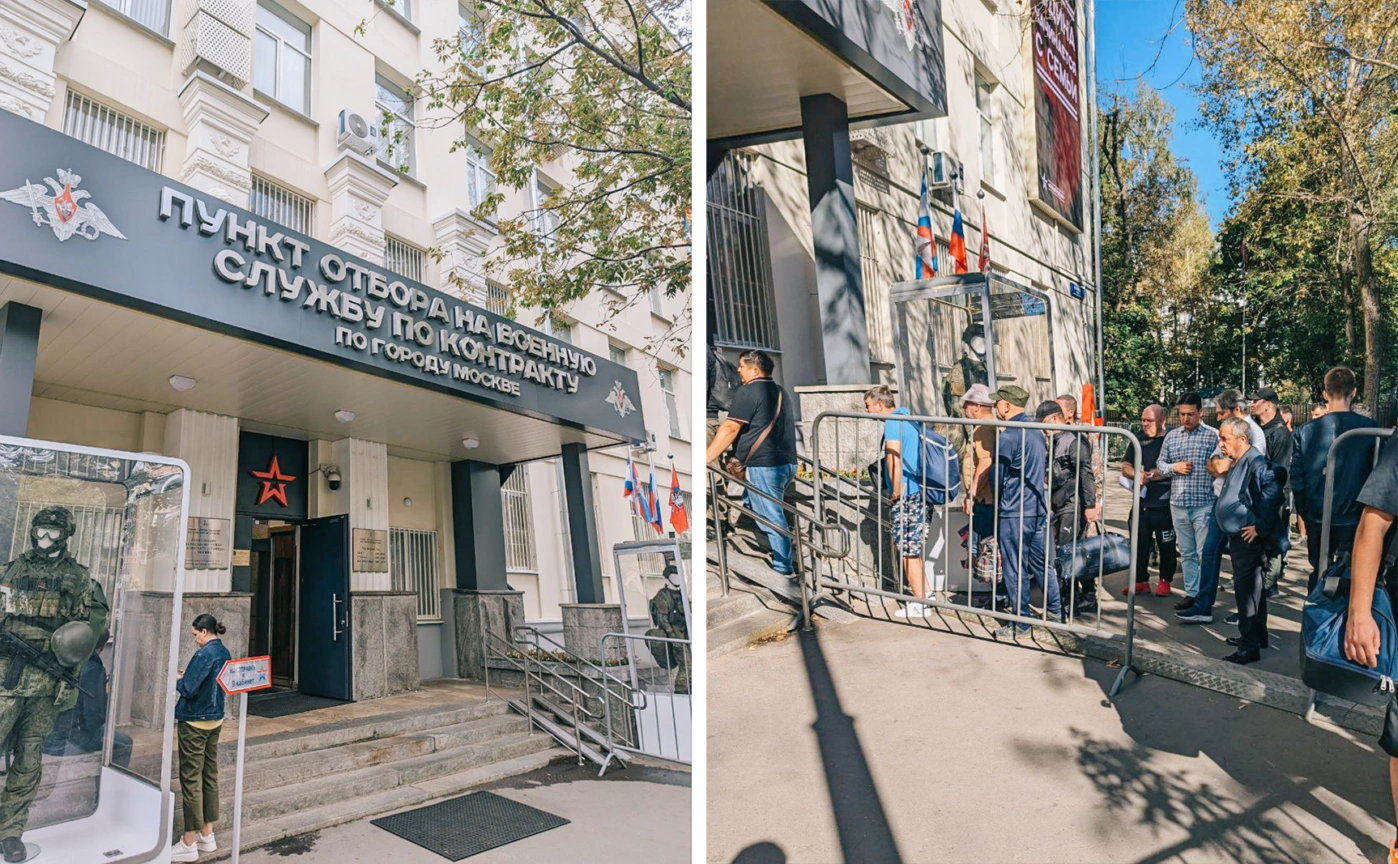 Пункт отбора на службу по контракту в Москве