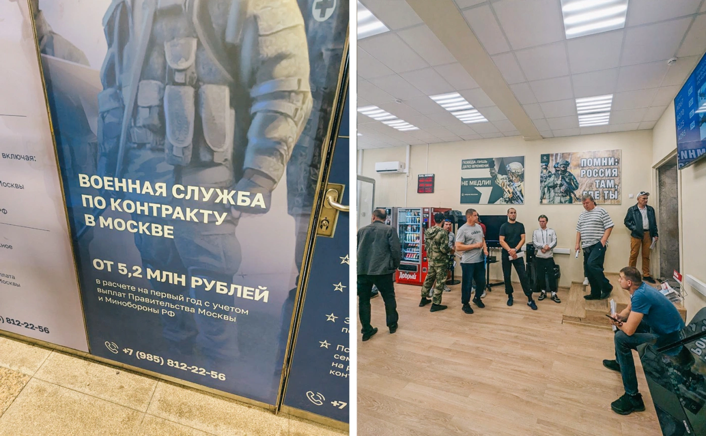 Пункт отбора на службу по контракту в Москве