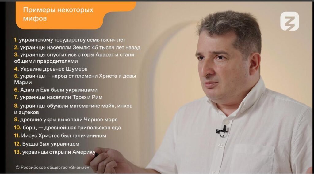 Курс «Профилактика идеологии неонацизма среди детей и молодежи»