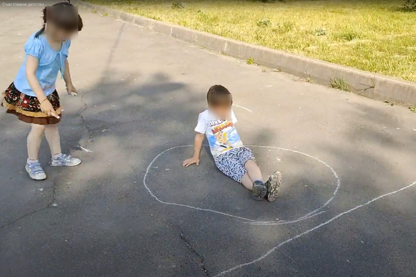 Максим играет во&nbsp;дворе приюта города Почеп