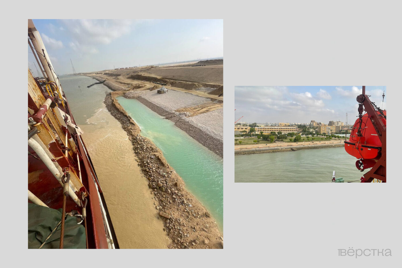 Танкер проходит через Суэцкий канал в Египте