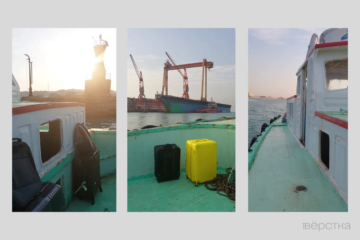 Доставка сотрудников на танкер