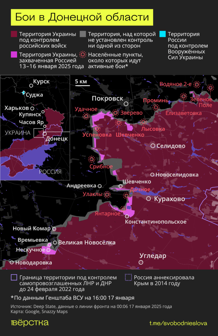Карта ситуации в&nbsp;зоне «СВО» за&nbsp;13-18 января
