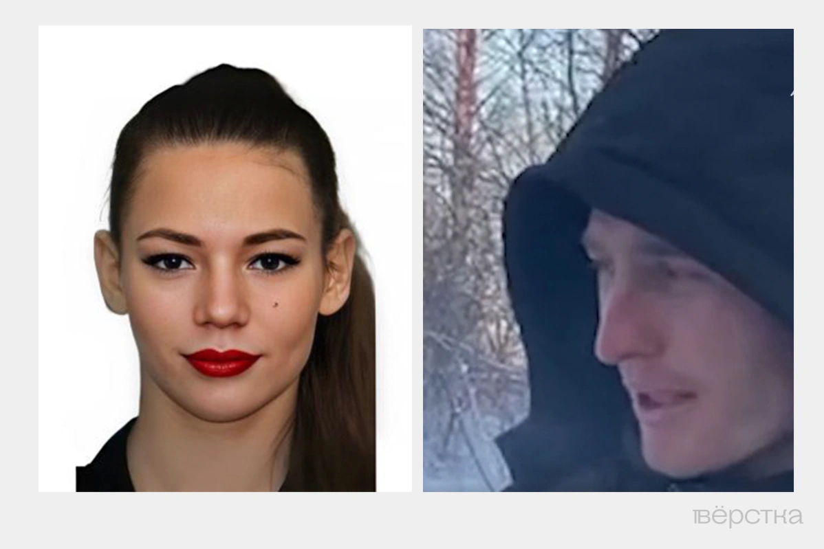 Фото 18-летней Кристины, жертвы Виктора Чугунова