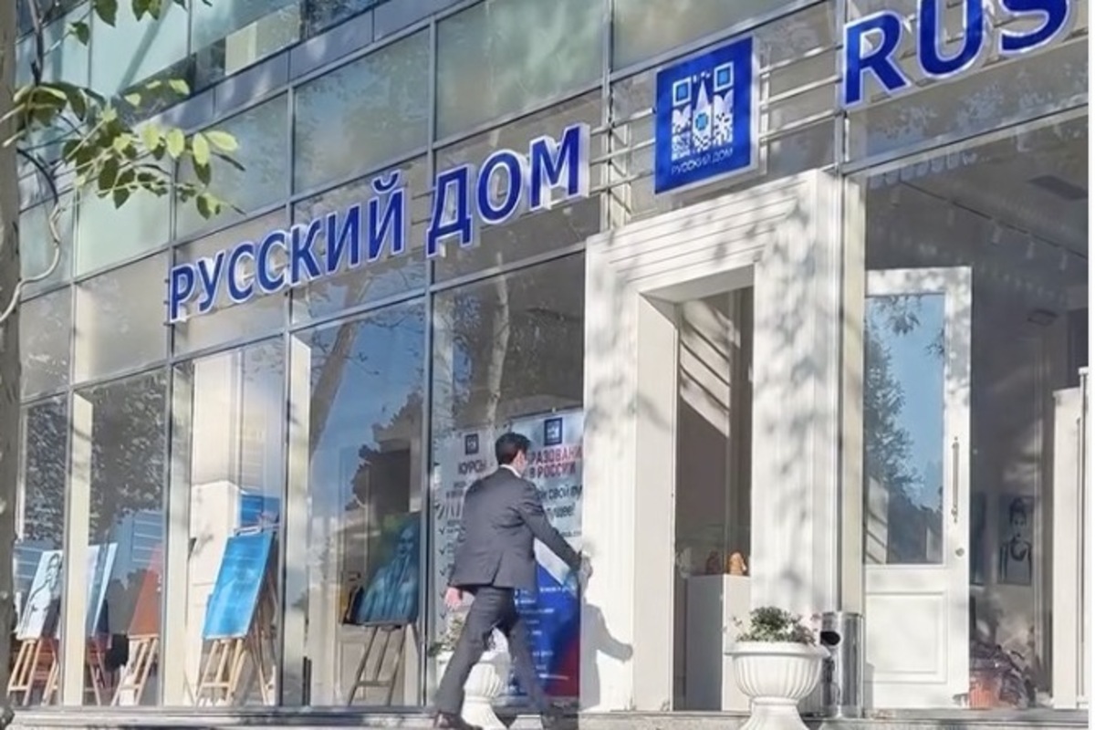 Власти Азербайджана уведомили Россотрудничество о закрытии в Баку их проекта «Русский дом»