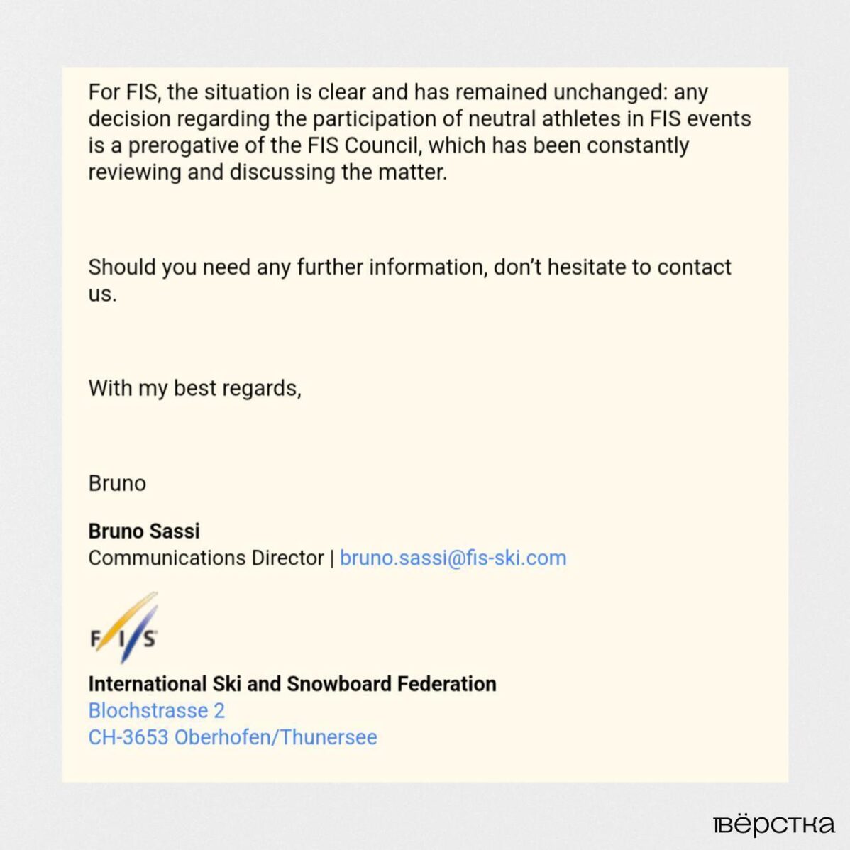 Зимняя Олимпиада-2026 пройдёт без команд из&nbsp;России и&nbsp;Беларуси