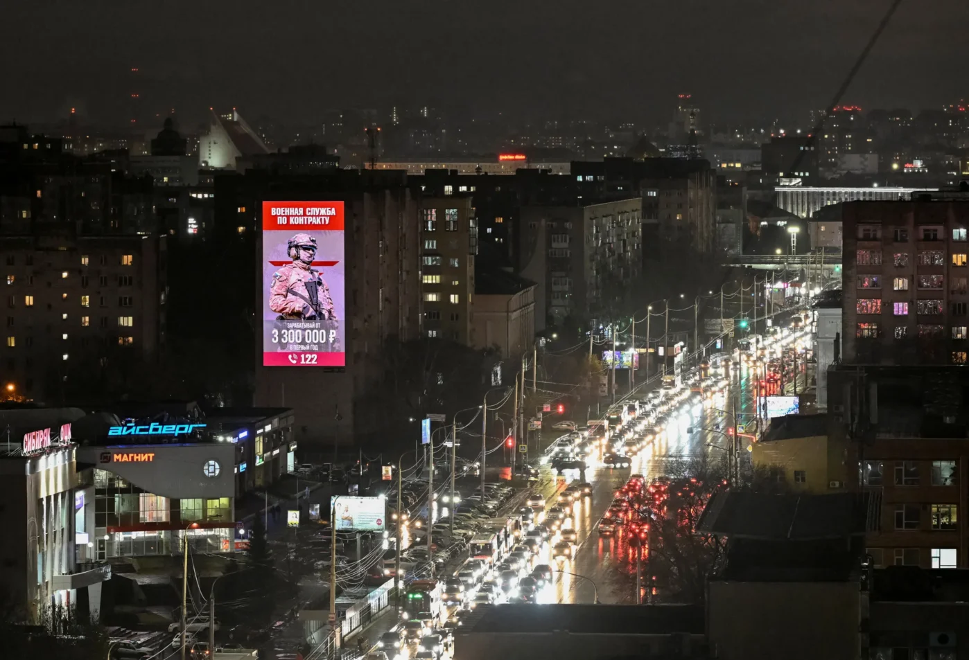 Экран с&nbsp;рекламой контракта с&nbsp;Минобороны в&nbsp;Омске