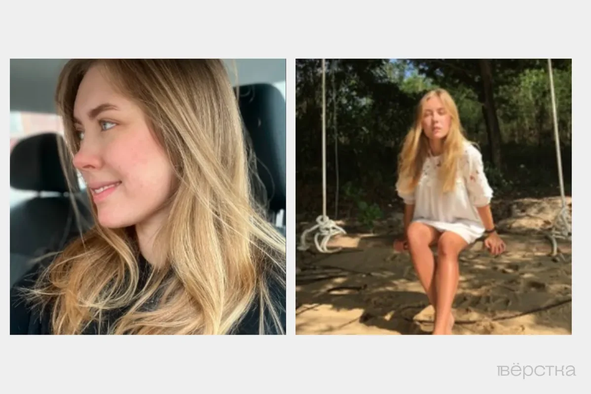 Илона Калгина