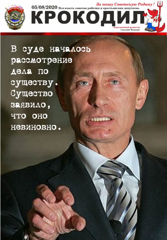 Суд запретил мемы, сравнивающие Путина с Гитлером, так как они «побуждают к террористической деятельности»