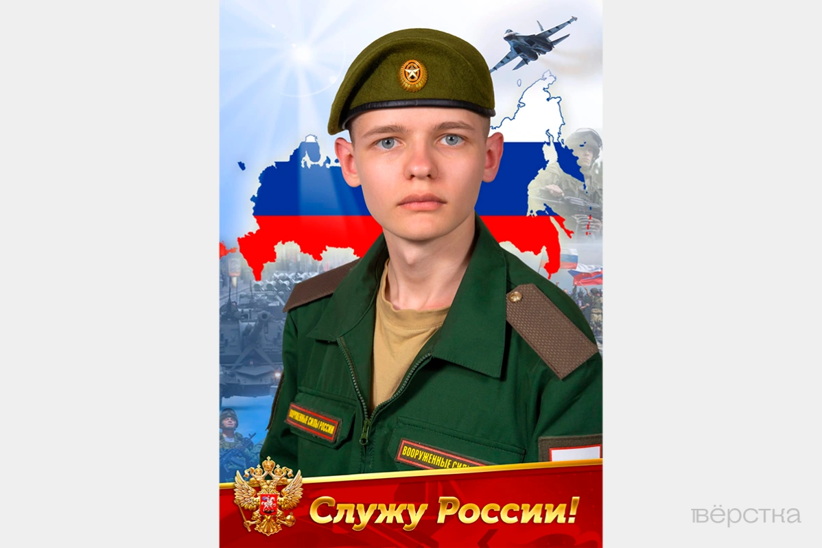 Илья Курбатов погиб в&nbsp;тыловой части во&nbsp;время срочной воинской службы