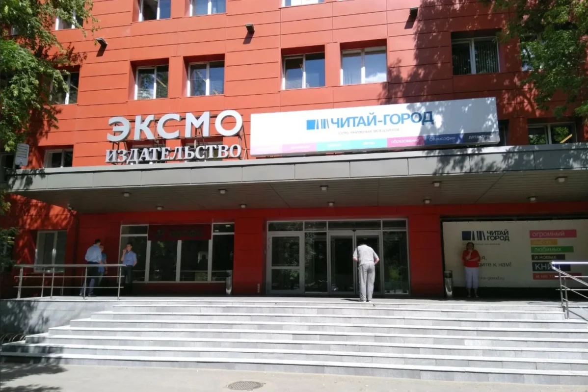 В&nbsp;издательство Эксмо в&nbsp;Москве в&nbsp;мае прошли обыски&nbsp;— несколько менеджеров объявили в&nbsp;«ЛГБТ-пропаганде»