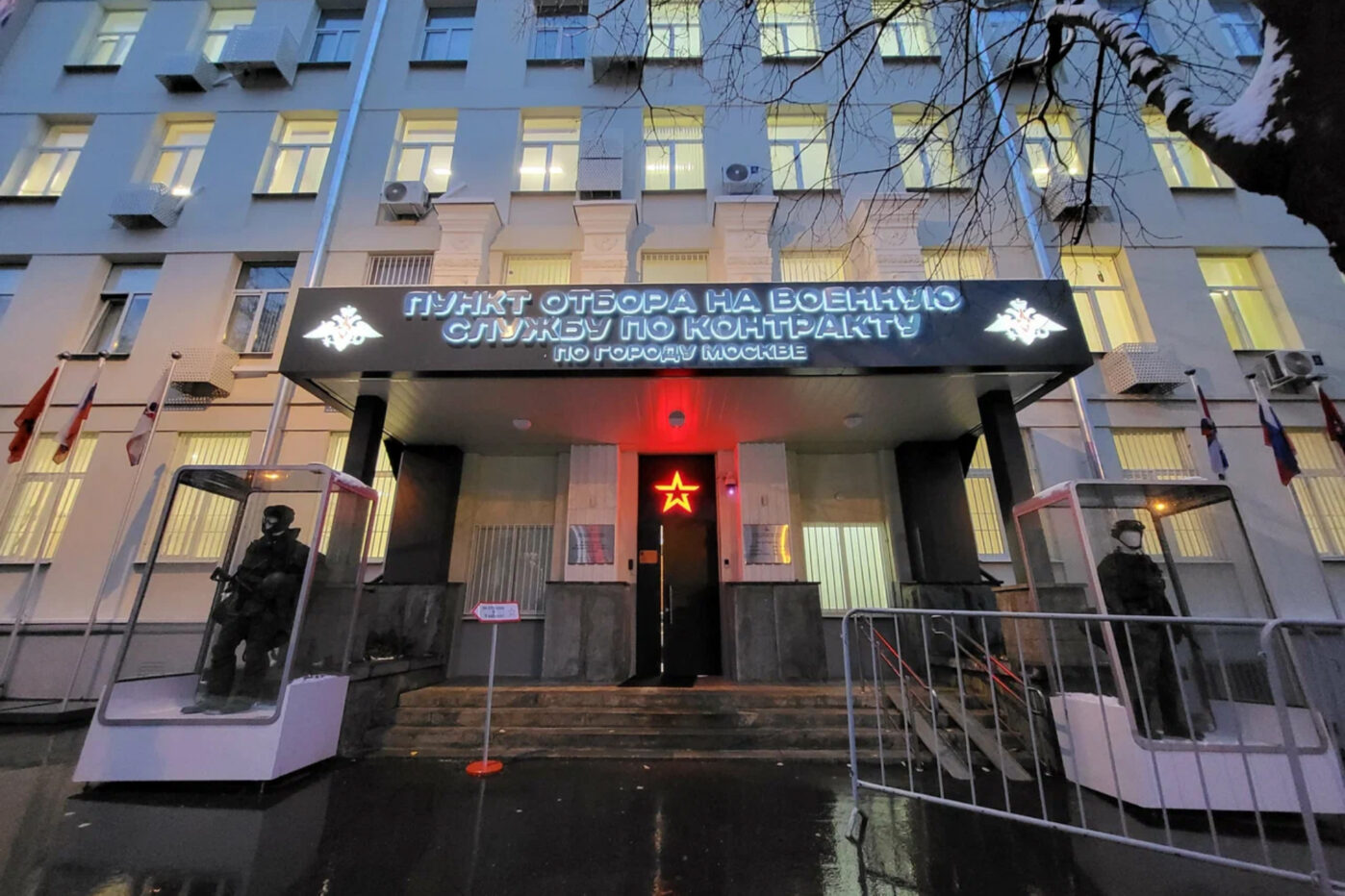 Пункт отбора на&nbsp;военную службу по&nbsp;контракту на&nbsp;улице Яблочкова в&nbsp;Москве