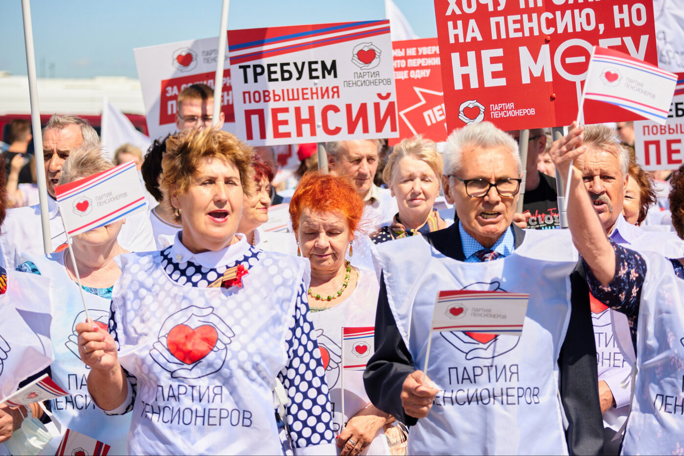 Марш пенсионеров “ Российской партии пенсионеров за&nbsp;социальную справедливость”