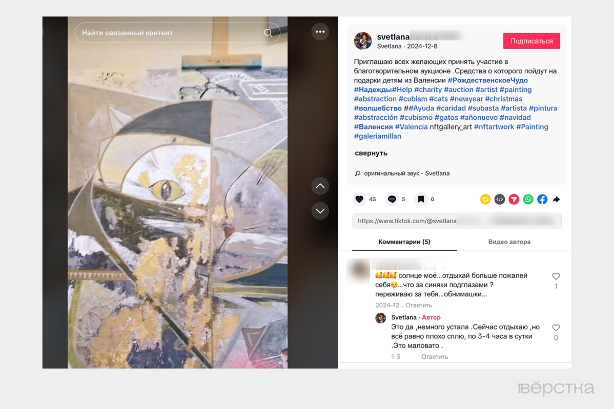 В РФ несколько лет существовала крупная сеть, поставлявшая миллиардерам девствениц и&nbsp;несовершеннолетних: платили сотни тысяч за&nbsp;каждое свидание