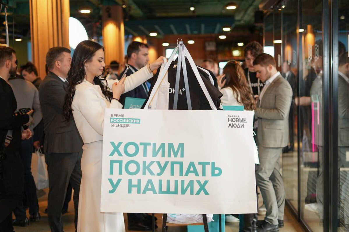 Акция партии «Новые люди» в Новосибирске в поддержку российских производителей
