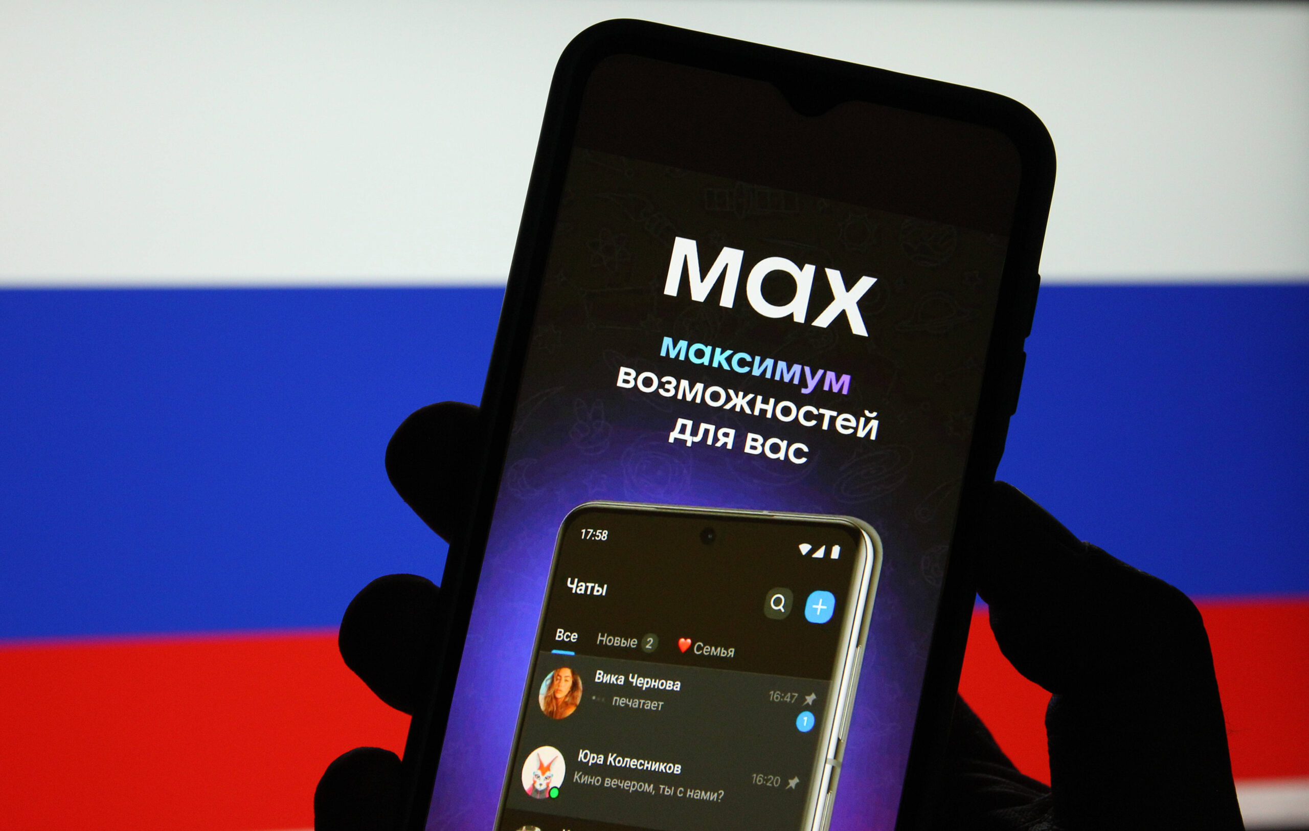 Мессенджер Max станет обязательным для предустановки на все новые смартфоны в России с 1 сентября