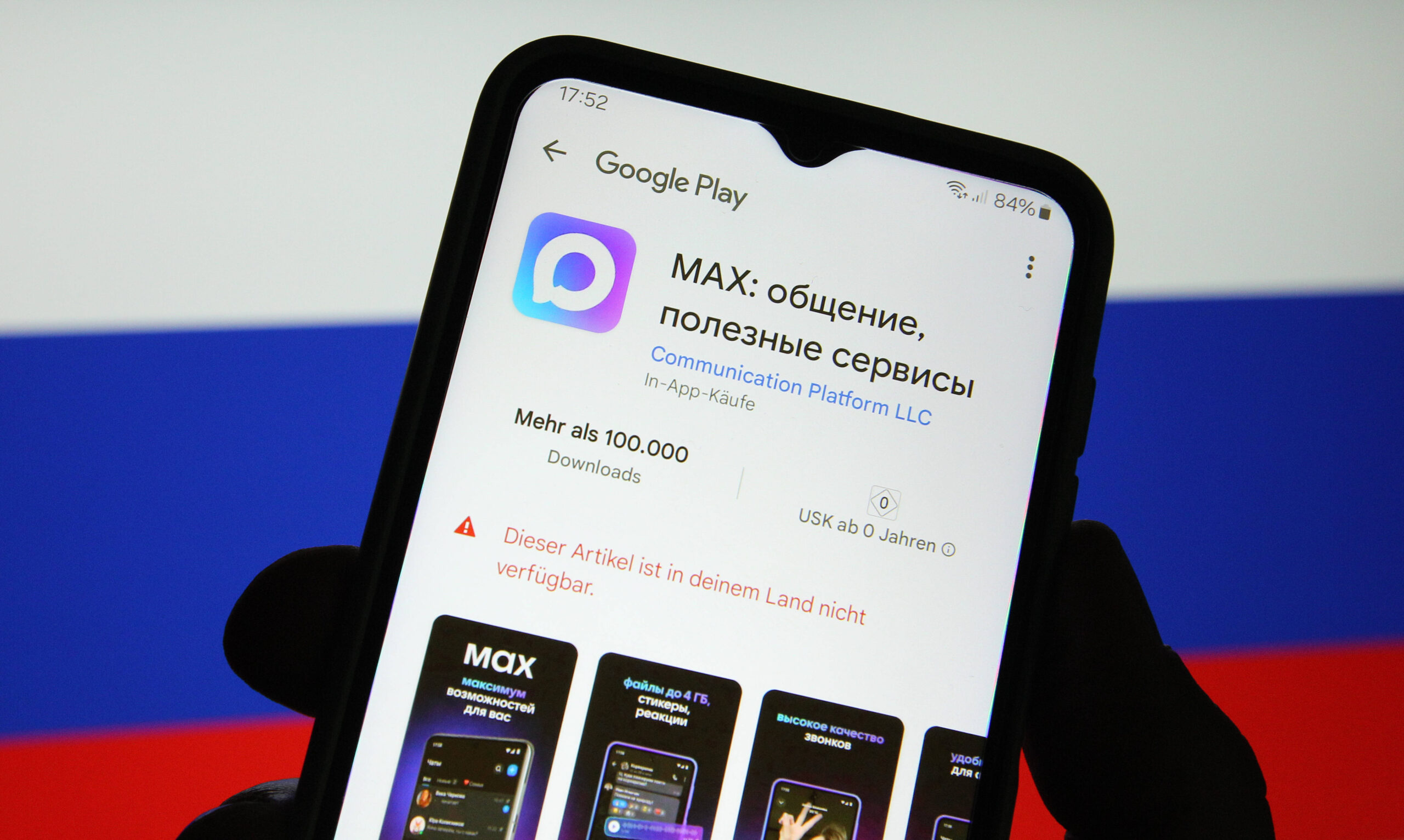 Как минимум в 57 регионах России бюджетников и чиновников заставляют переходить на мессенджер Max