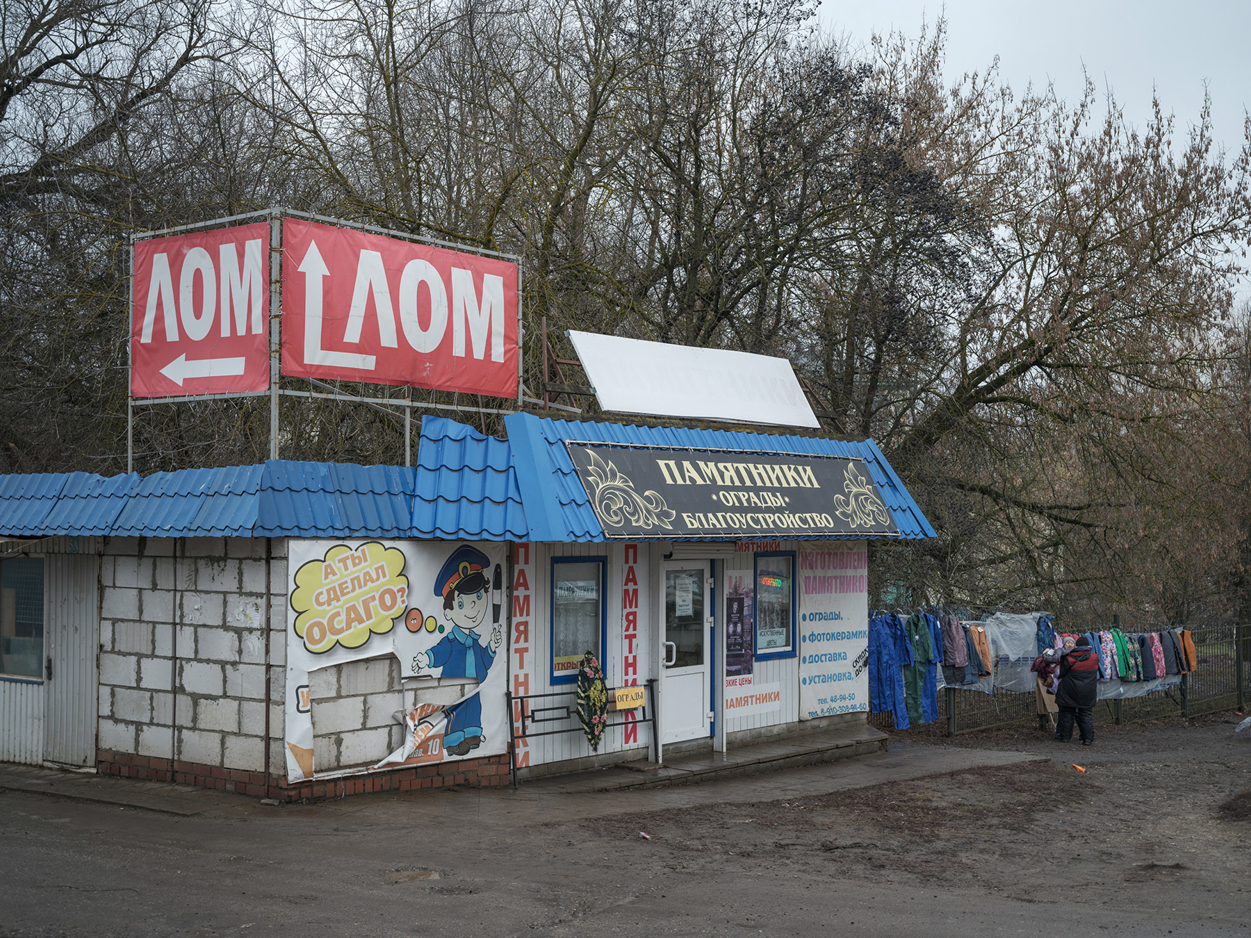 Фотограф Александр Гронский рассказывает и&nbsp;показывает, как война изменяет российские города