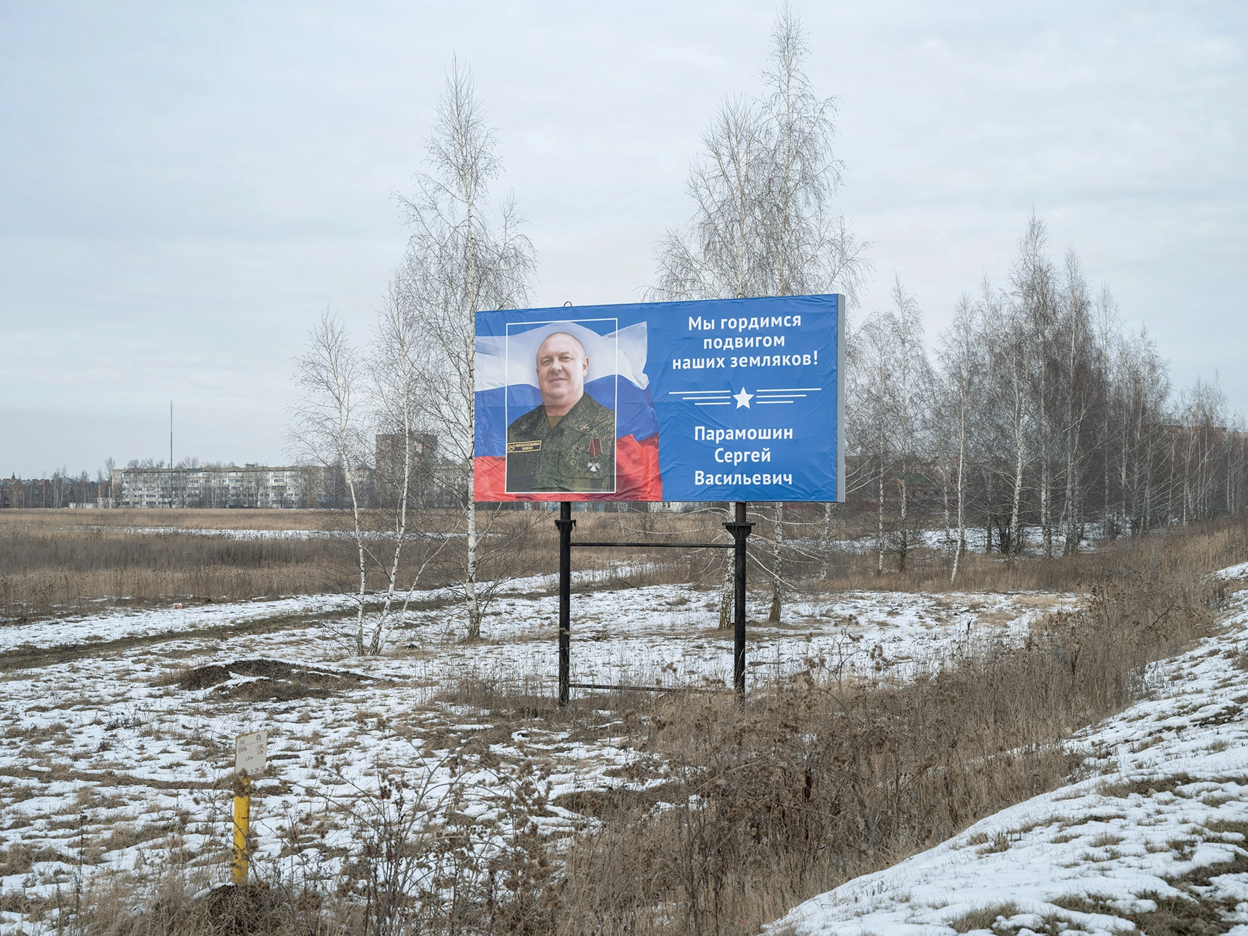 Фотограф Александр Гронский рассказывает и&nbsp;показывает, как война изменяет российские города