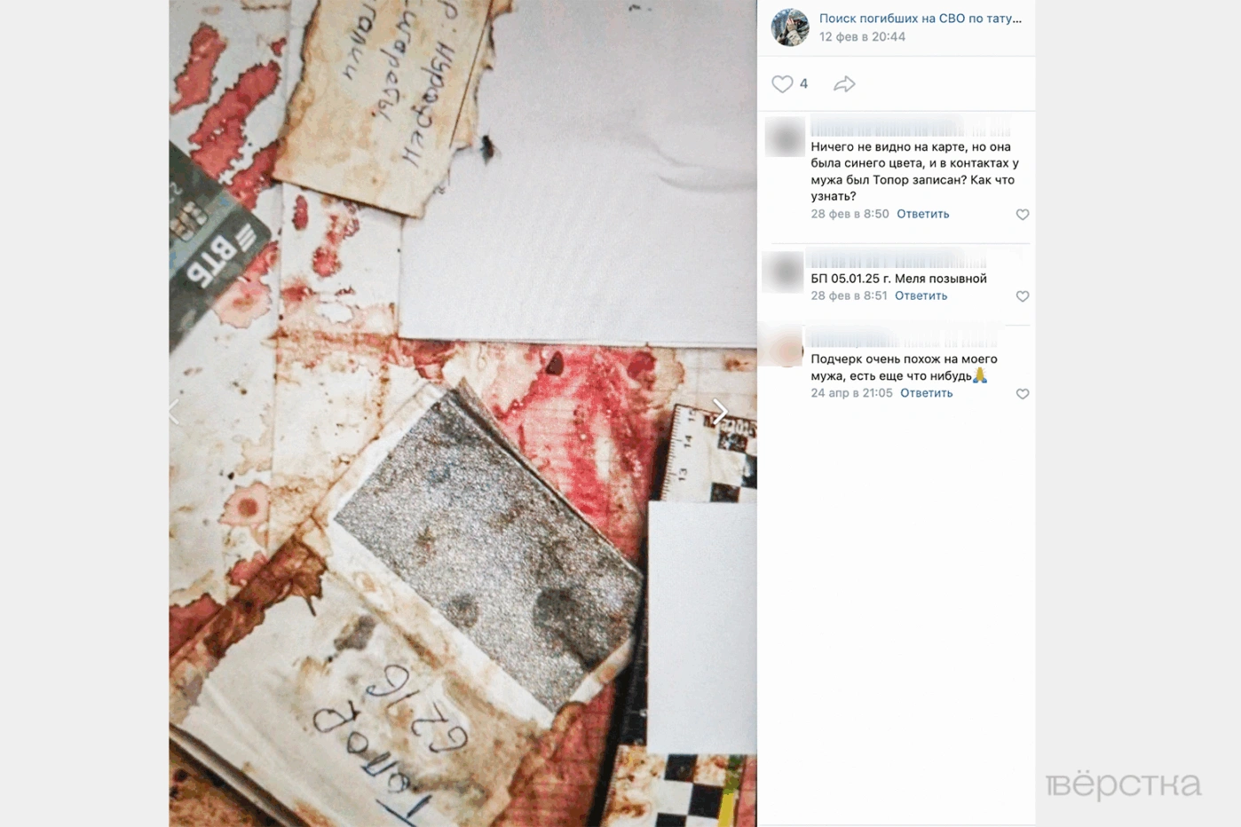 В&nbsp;морг в&nbsp;Ростове для опознания тел погибших в&nbsp;СВО приезжают со&nbsp;всей России