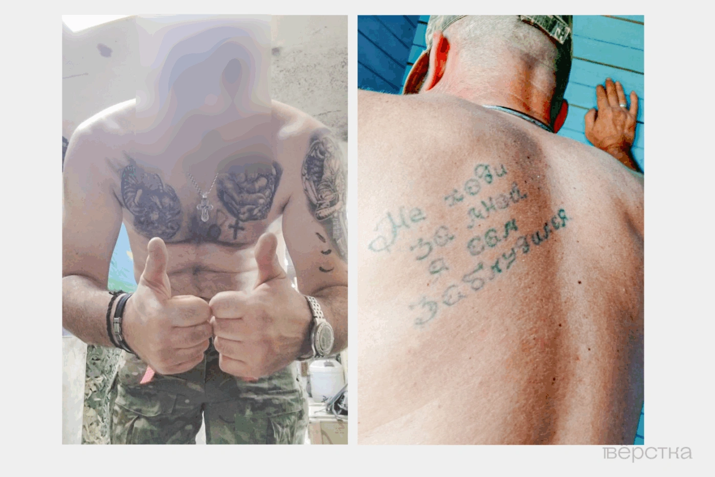 Военнослужащий, пропавший без вести на&nbsp;«СВО»