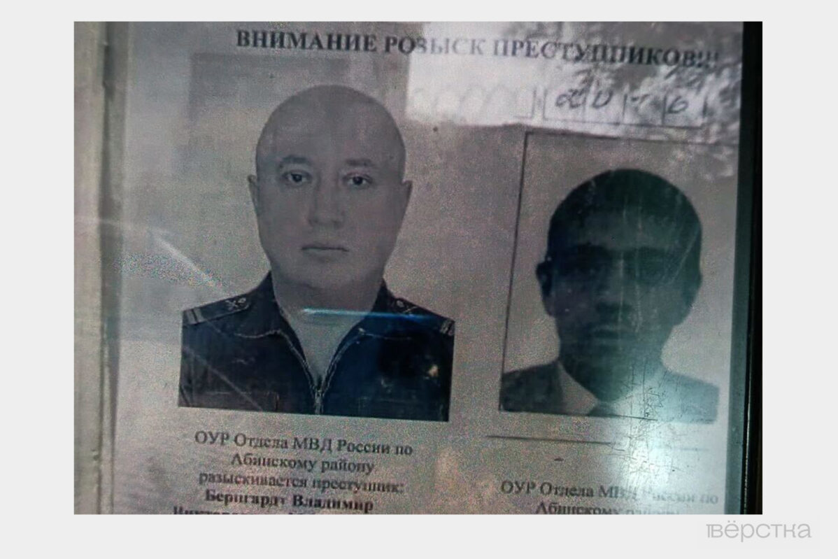 Донской казак провёл на фронте два года, приобрёл антивоенные взгляды и сбежал