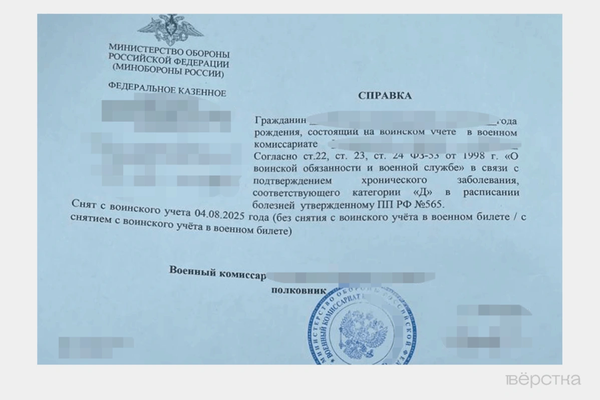 В последнее время появились предложения внести изменения в электронный реестр воинского учёта без выдачи бумажных документов