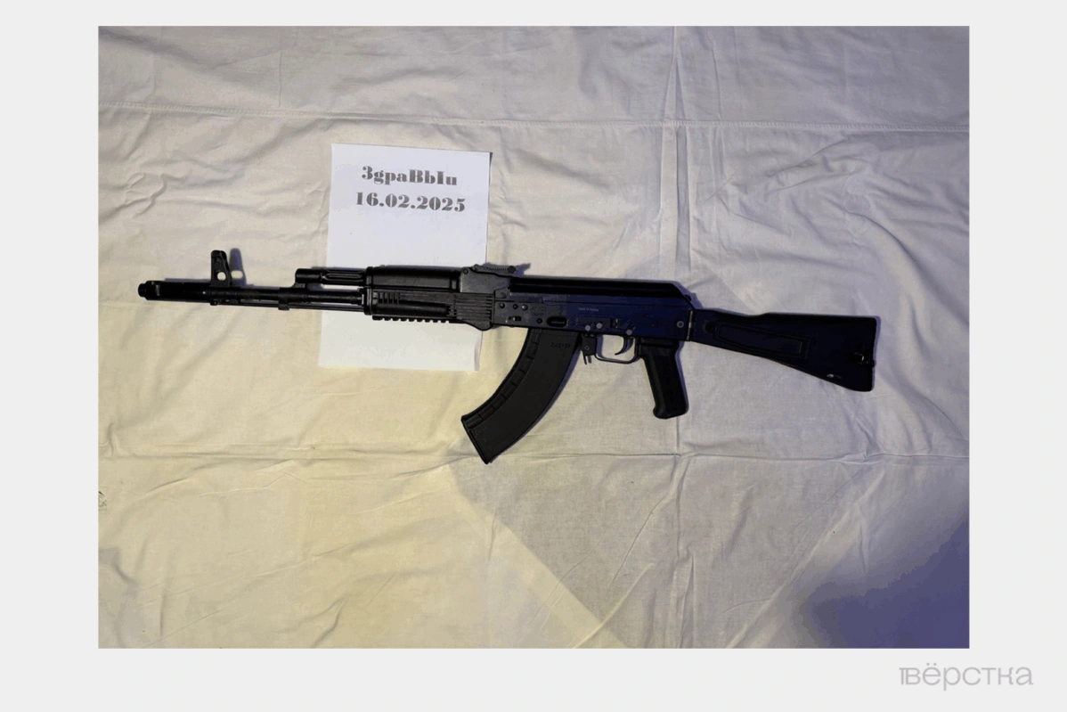 Винтовки на стенде концерна «Калашников» на Международном военно-техническом форуме «Армия-2021» в Московской области